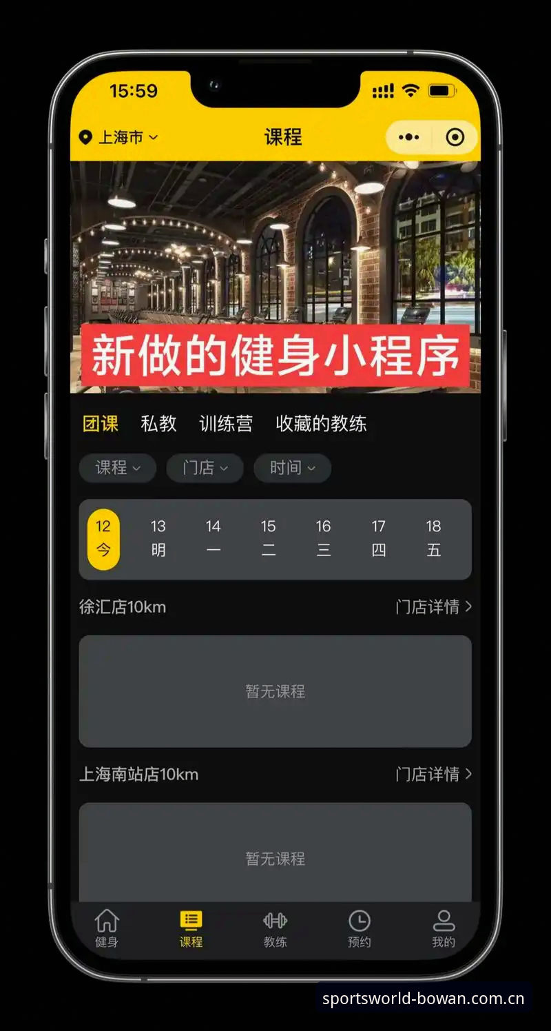 3个关键步骤轻松完成博万体育注册，开启运动无界的全新体验